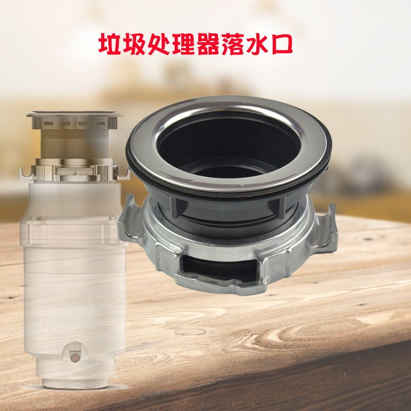 Фланец раковины для утилизации отходов, кольцо для защиты от брызг, гайка для замка, аксессуары для дробилки пищевых отходов