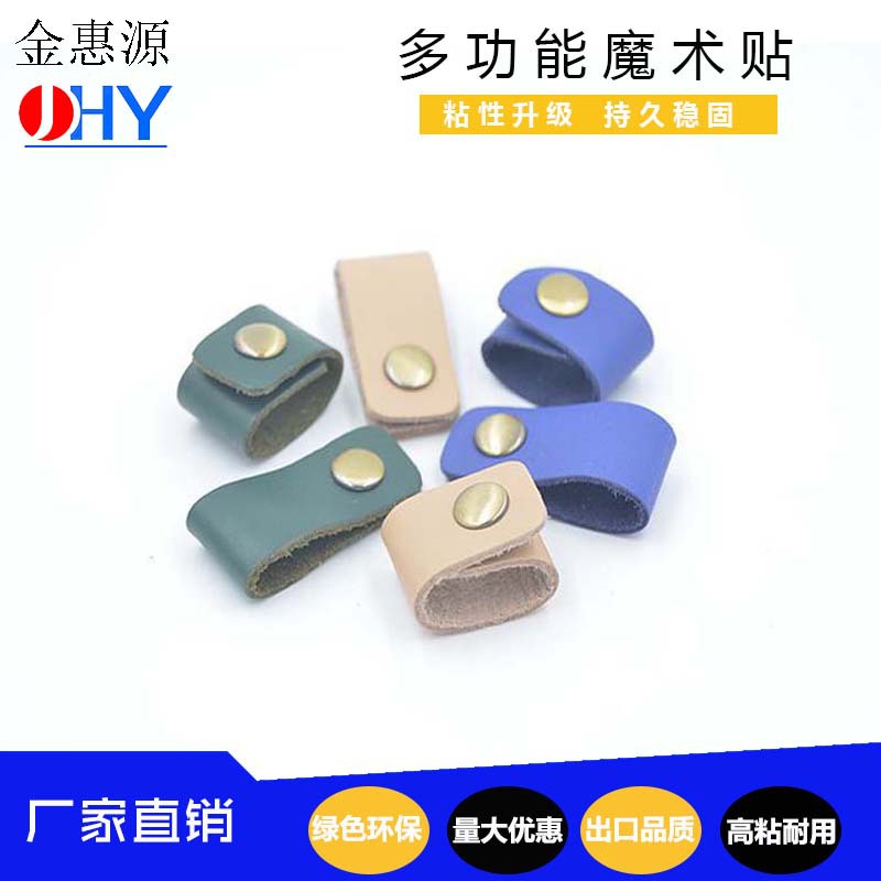 Direct PU leather data cable earphone cable leather cable tie power cord leather tag custom trademark leather buckle