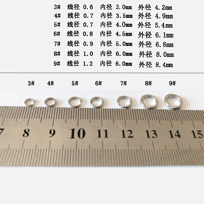 Wholesale Stainless Steel Strong Squashed Double Ring Squashed Flat Ring Connector Connection Ring Fishing Gear Accessories Luya Bait 304 Steel