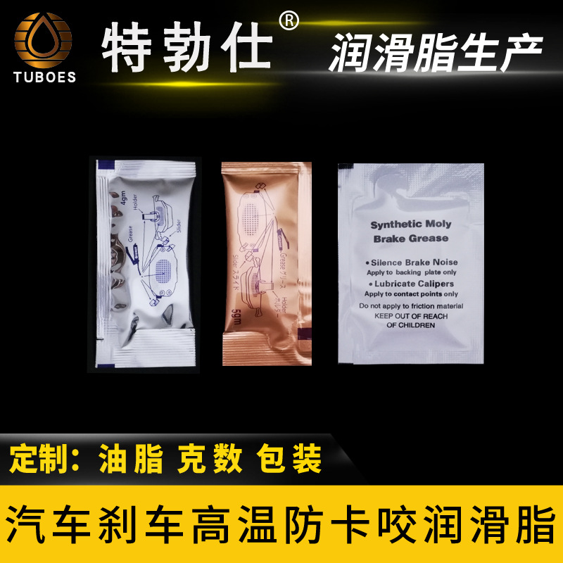 Оптовая продажа упаковки 1г 3г 5г и других мелких пластиковых пакетов, смазка, заменяющая печать логотипа