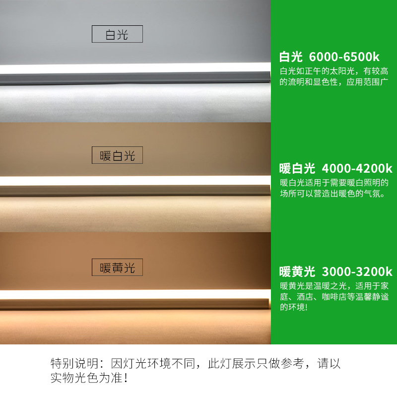 Rex Lighting T5LED Lamp Full Set of Fluorescent Lamp Integrated Bracket 1.2 m 14W Strip Lamp Energy Saving male and female