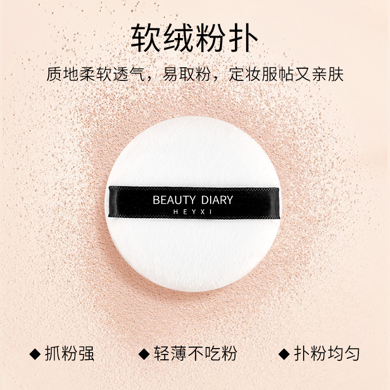 Heyxi Han Yuanxi Air Setting Powder Loose Powder Oil Control Waterproof and Sweat-Proof Concealer Powder Wholesale 12g