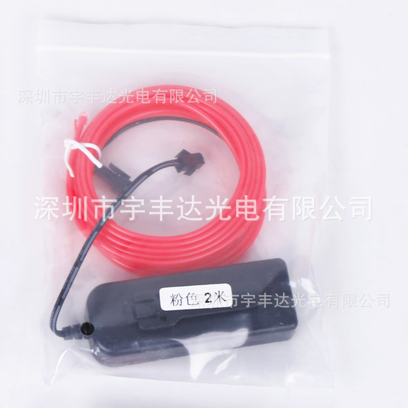 2M battery box driver set highlight light emitting line el product el Cold Light finished product making light emitting clothing line