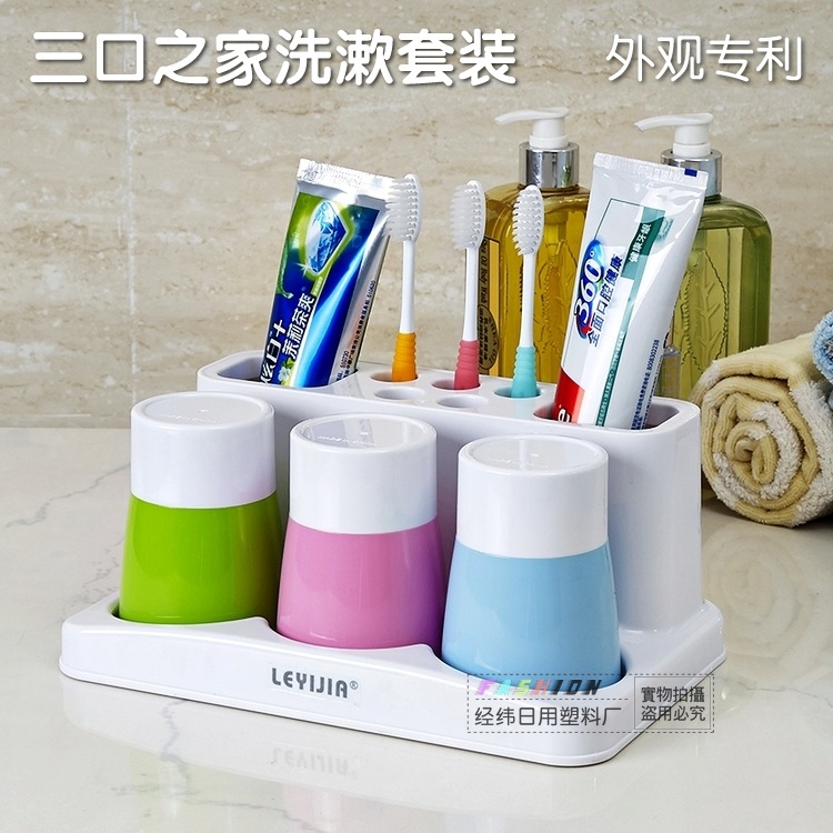 Toothbrush Holder Set, Stylish, Simple and Creative, Family of Three, Mouthwash Cup, Three-Cup Washing Set