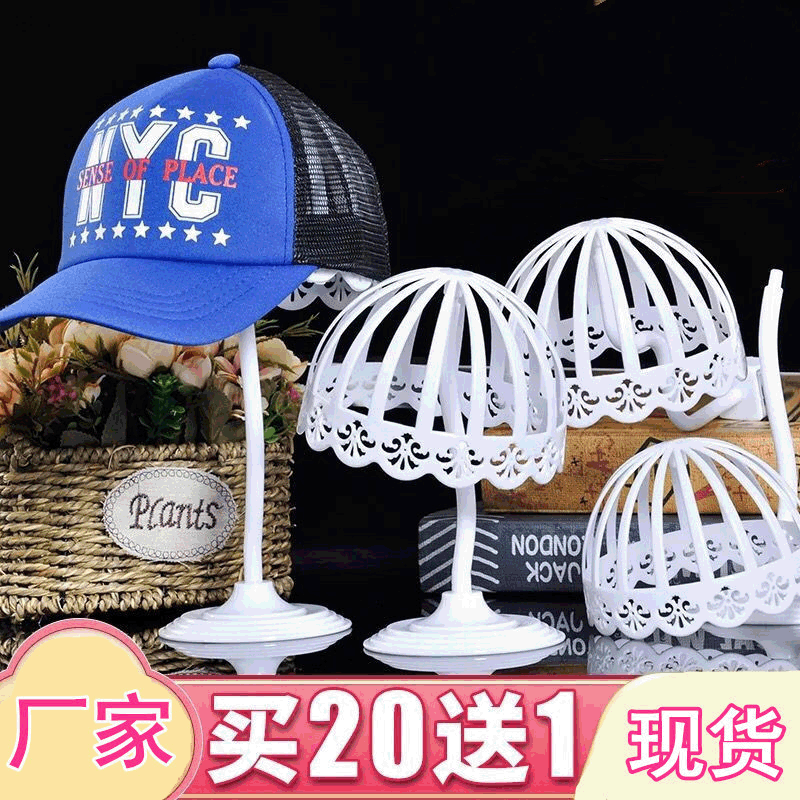 Оптовая вешалка для детских шляп, держатель шляп, поддержка шляп, квадратная трубка, стенд для показа шляп, пластиковая поддержка для шляп в магазине для малышей