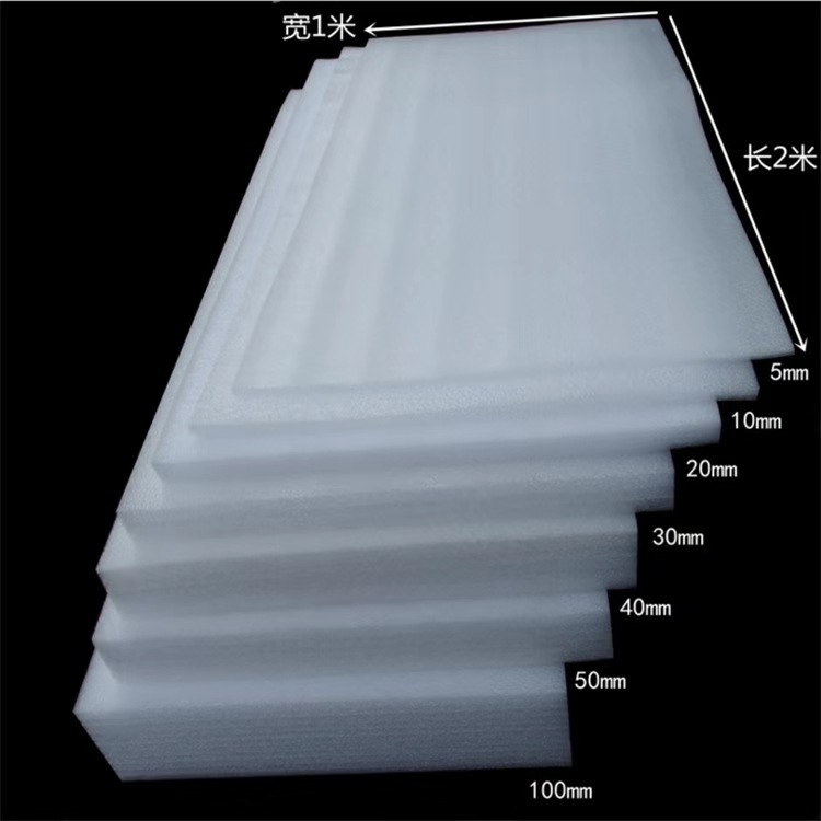 Factory Direct EPE Pearl Cotton Foam Board, Shockproof Pearl Cotton Sheet Cutting