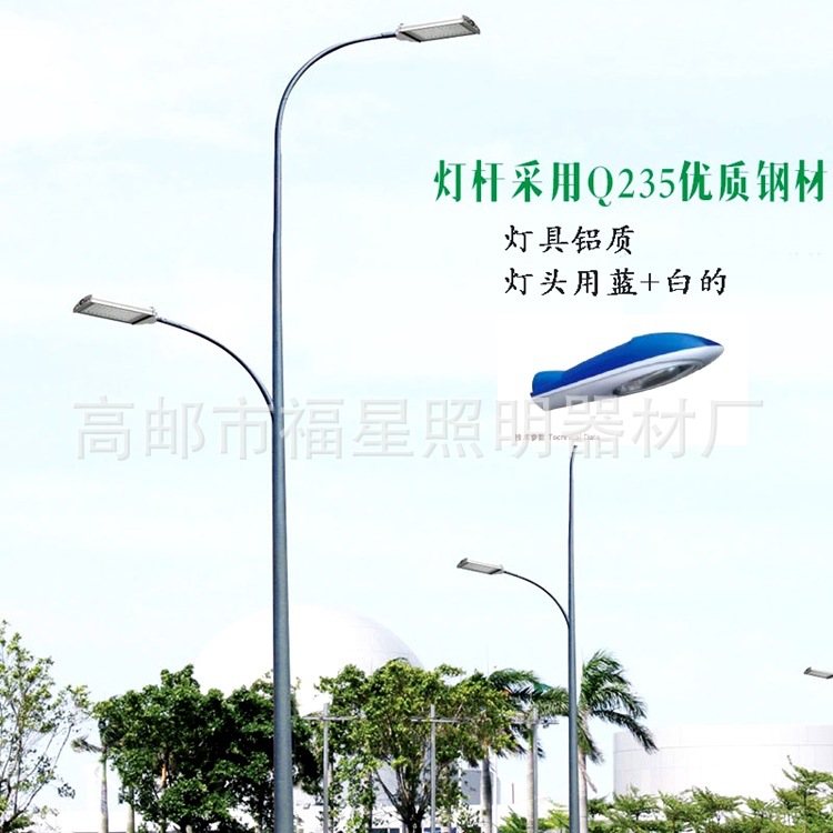 Street Light Manufacturers Sell 8m Street Light Lamp Heads and 10.12m Street Light Installation Using Led Lamp Heads