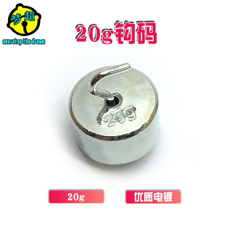 Металлический крючок для обучения, 20г, 1.7x1см, 100 штук в упаковке, хромированная прямая продажа, большая скидка при покупке