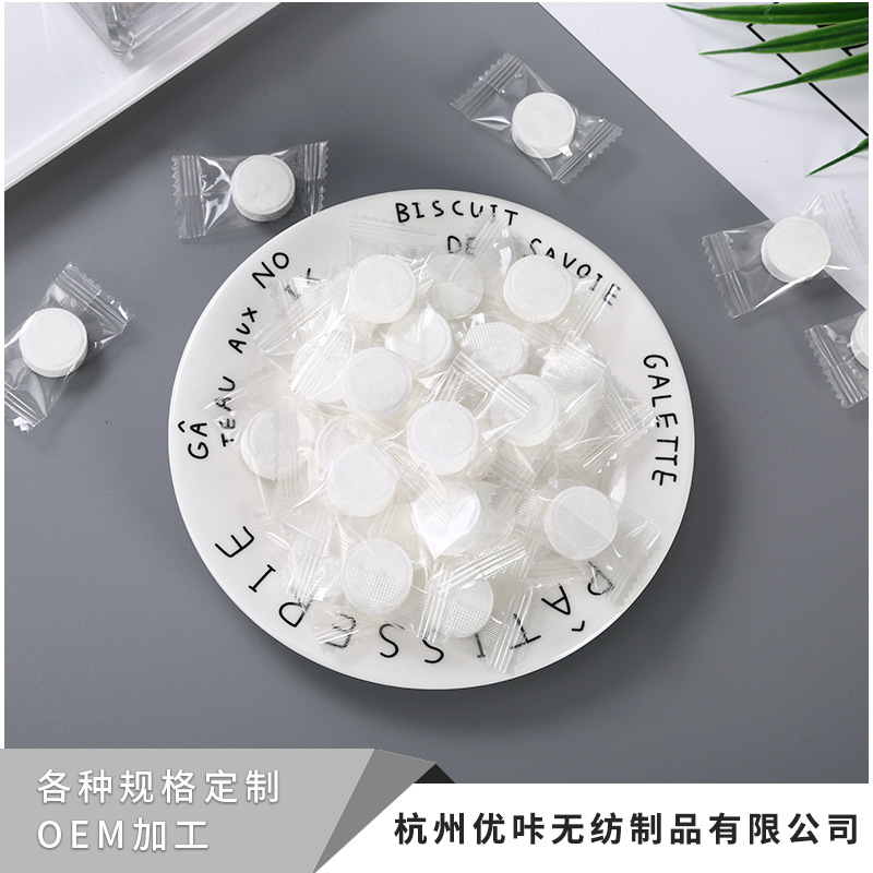 Одноразовое очищающее полотенце Candy для лица, портативное гостиничное полотенце для путешествий