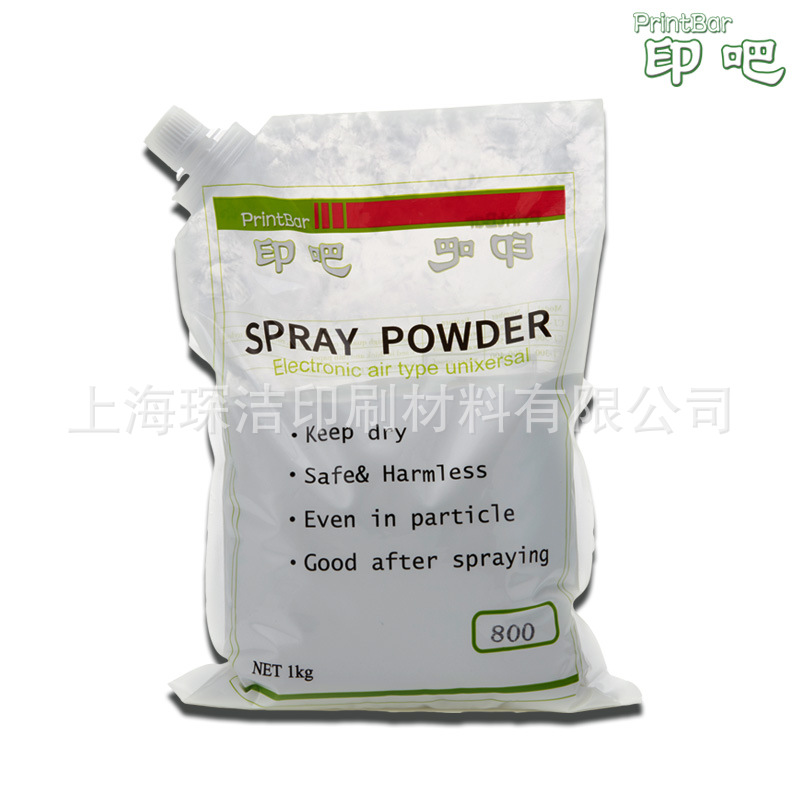 Printing Powder Spraying Manufacturer Wholesale Price Printing Bar Powder Spraying 800 Mesh 500 Mesh 300 Mesh 1000 Mesh Spray