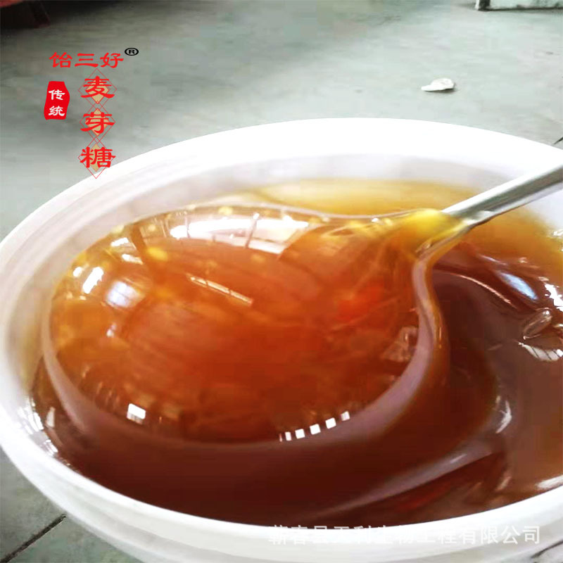 Baking Ingredients Produced in Hubei Yisanhao Maltose Syrup Maltose 5kg Manufacturers