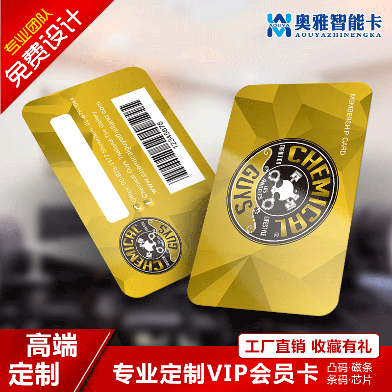 Кастомизированная стильная членская карта, карта баллов для супермаркета и салона красоты, VIP карта для гостиницы, VIP карта для магазина