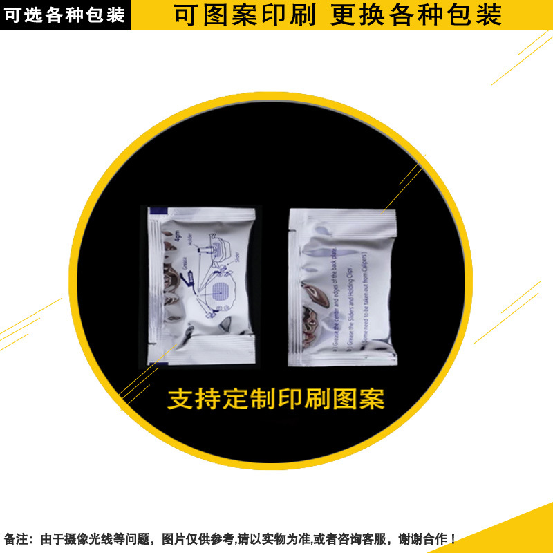 Wholesale 1g 3G 5G and other small packaging plastic bag plastic bag packaging lubricating grease can replace printing pattern LOGO