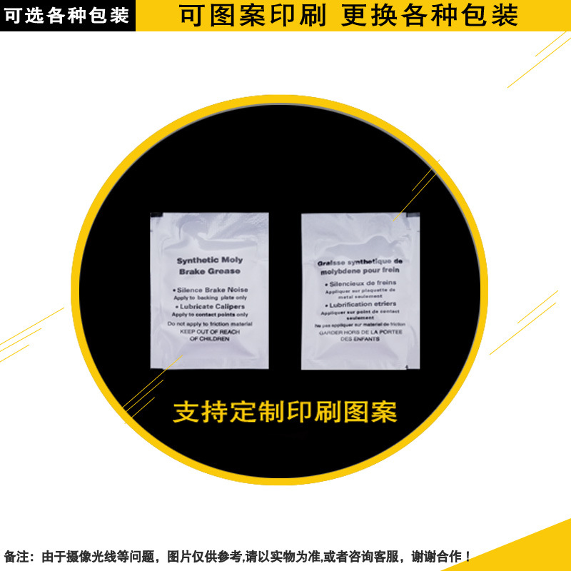 Wholesale 1g 3G 5G and other small packaging plastic bag plastic bag packaging lubricating grease can replace printing pattern LOGO