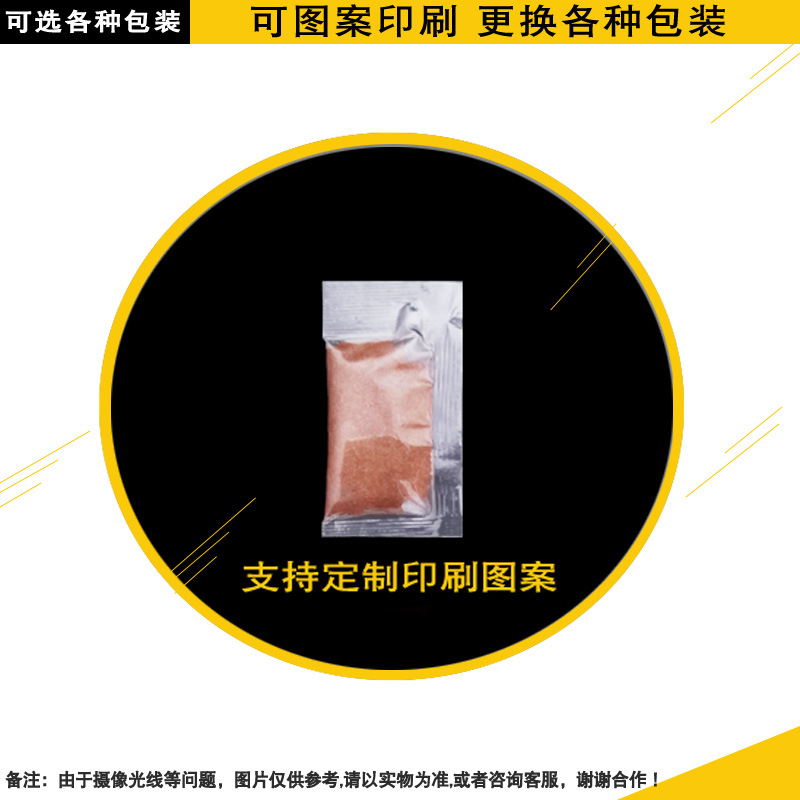 Wholesale 1g 3G 5G and other small packaging plastic bag plastic bag packaging lubricating grease can replace printing pattern LOGO