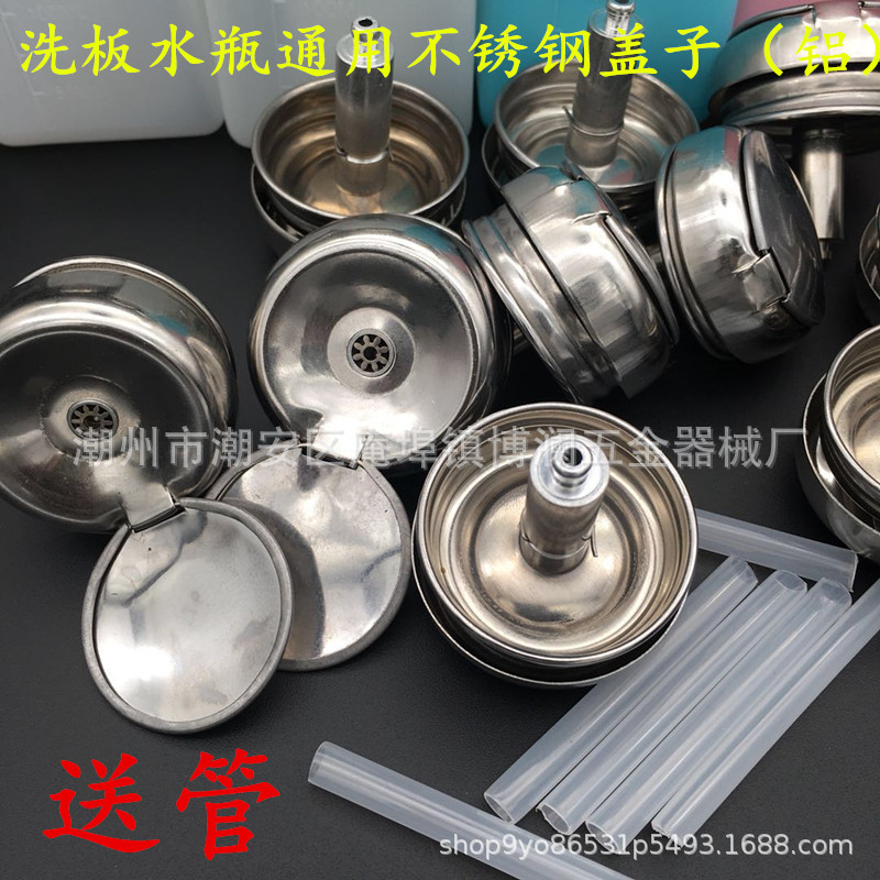 Press type alcohol bottle head stainless steel aluminum cap to prevent volatilization alcohol bottle cap Universal 8 A 6 A 4 A