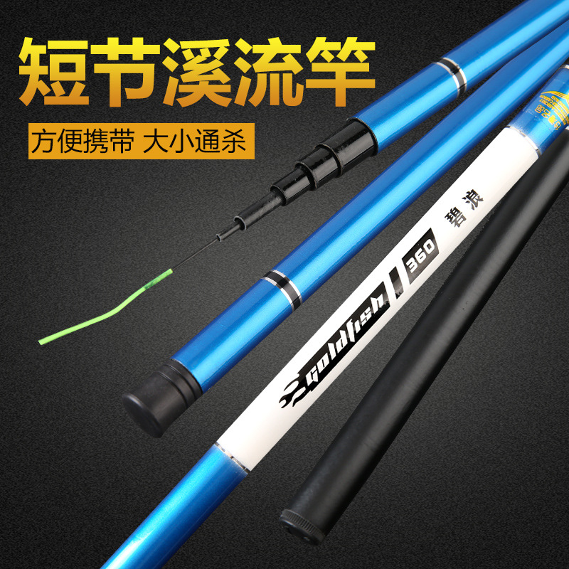 Factory direct fishing rod, short section rod hand Rod Glass steel hand rod