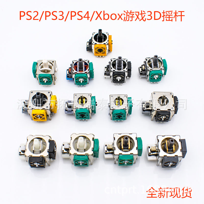 3D рокер джойстика для PS2 PS3 PS4 XBOX360 XBOXone, универсальный джойстик