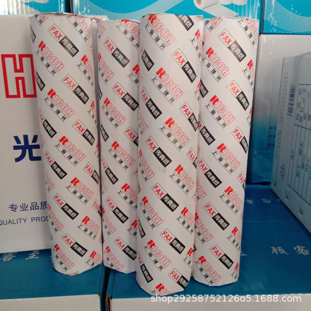 21030 Shanghai Ricoh Thermal Fax Paper Hospital Instrument Record Paper Office Fax Machine Paper A4 Thermal Paper