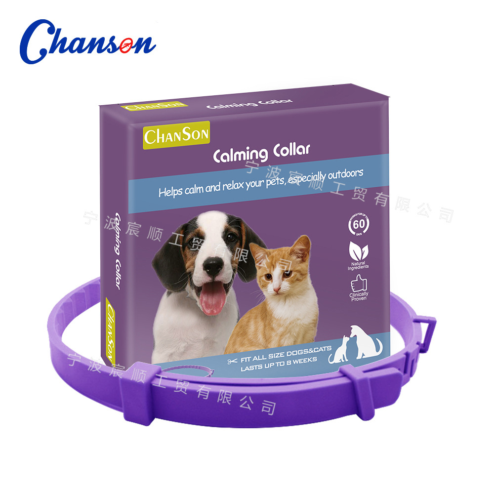 Amazon Adjustable Cat and Dog Pet Anxiety Relief Calming Collar Pet Soothing and Calming Collar