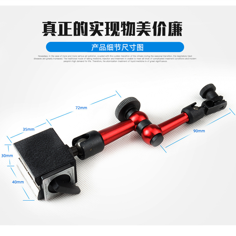 Magnetic seat magnetic seat magnetic seat set seat lever dial indicator set seat dial indicator 0-0.8