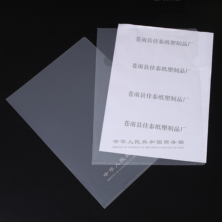 Spot WhoLesALe L-shAped CArtoon FoLder Customized logo A4 PLAstic EnvironmentAL Protection pp FoLder