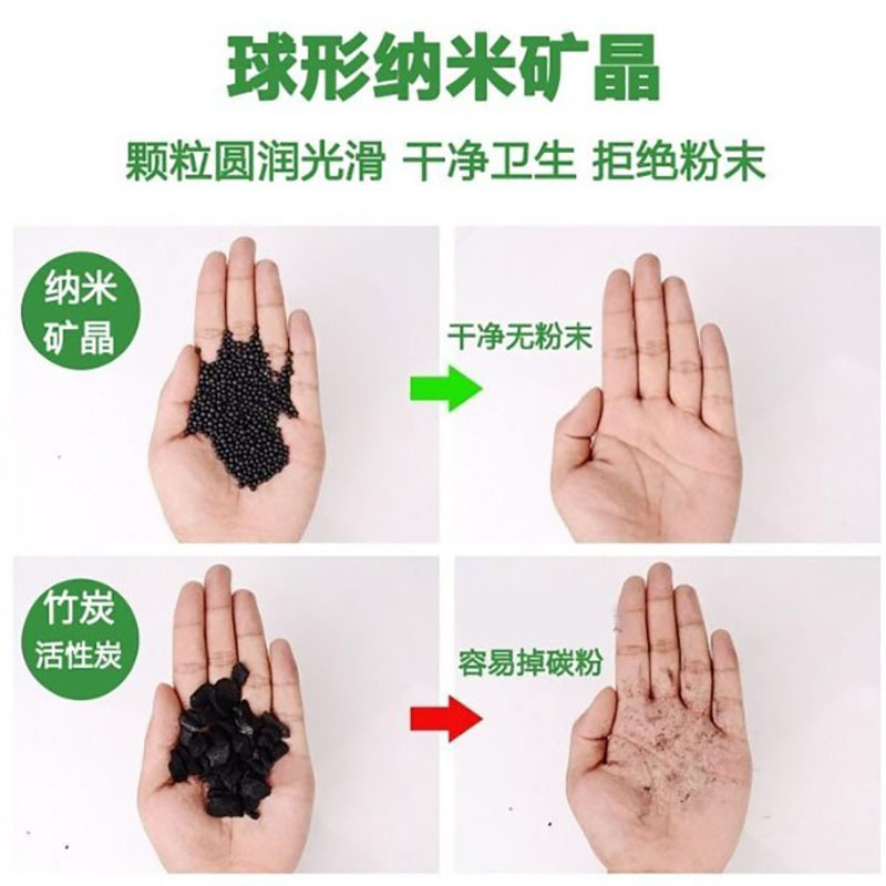 Nano mineral crystal activated carbon black and bright granular air purification in addition to formaldehyde 50g small package car activated carbon package