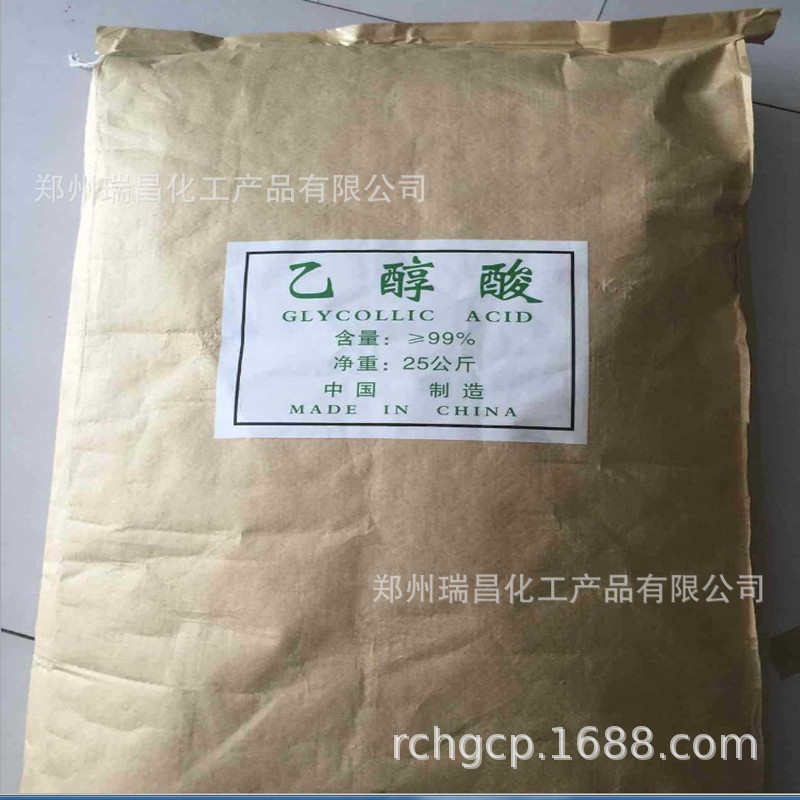 Этиловая этаноловая кислота, прямая продажа от производителя, большая партия, 98% кристаллическая кислота, доставка по всей стране