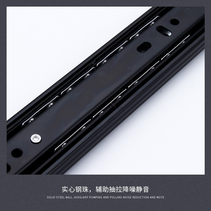 35 Wide Three Section Drawer Slide 3508 Black Steel Ball Silent Slide Ball Small Track Rail Guide