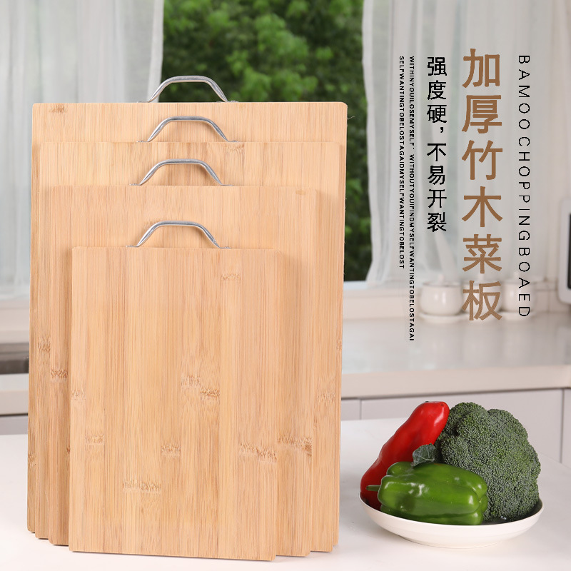 Бамбуковая разделочная доска, доска для нарезки овощей и фруктов, утолщенная доска из массива дерева