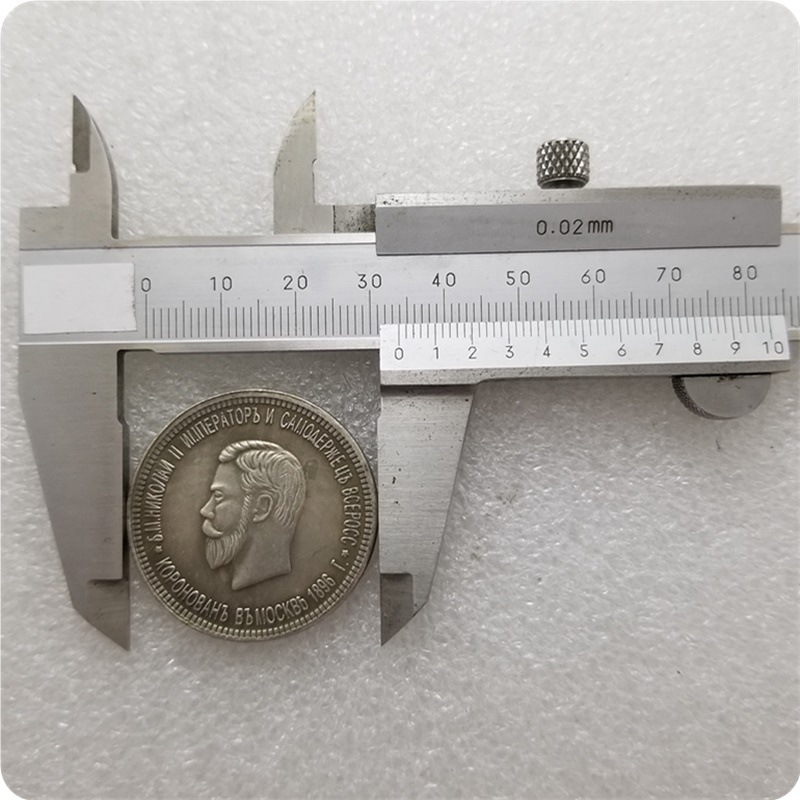 Russia Russia Rouble 1896 Antique Replica Silver Dollar # 2060