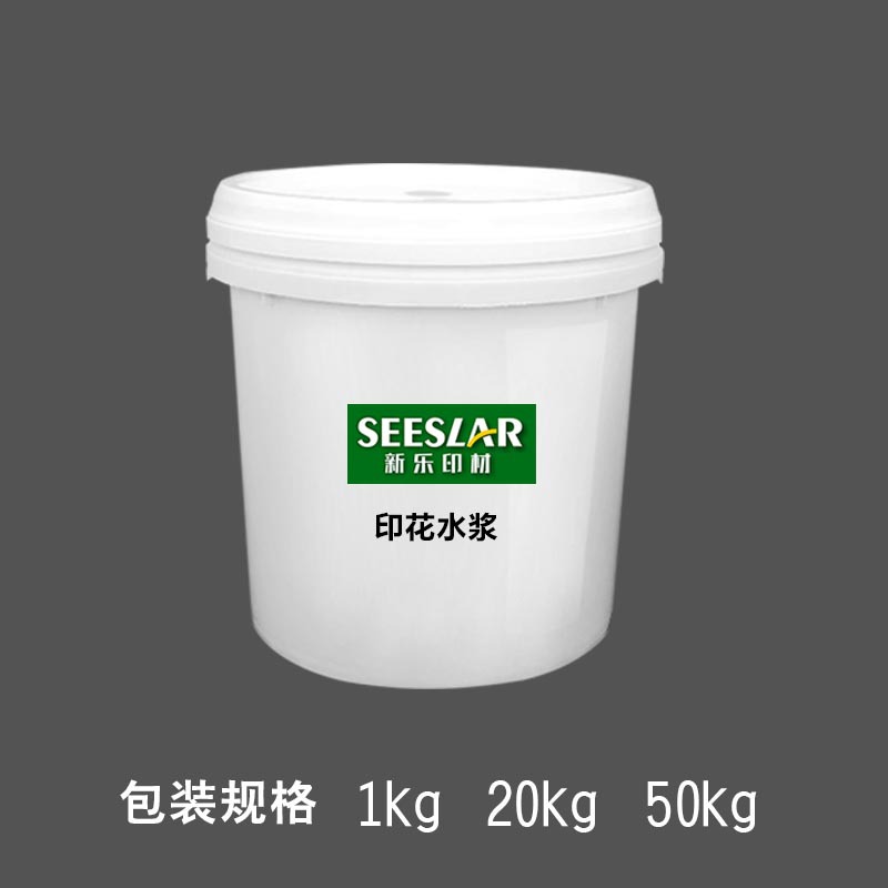 Clothing Printing Water Slurry Screen Printing Environmentally Friendly Water Slurry Water-Based Printing Slurry T-Shirt Printing Slurry Washable and Non-Fading