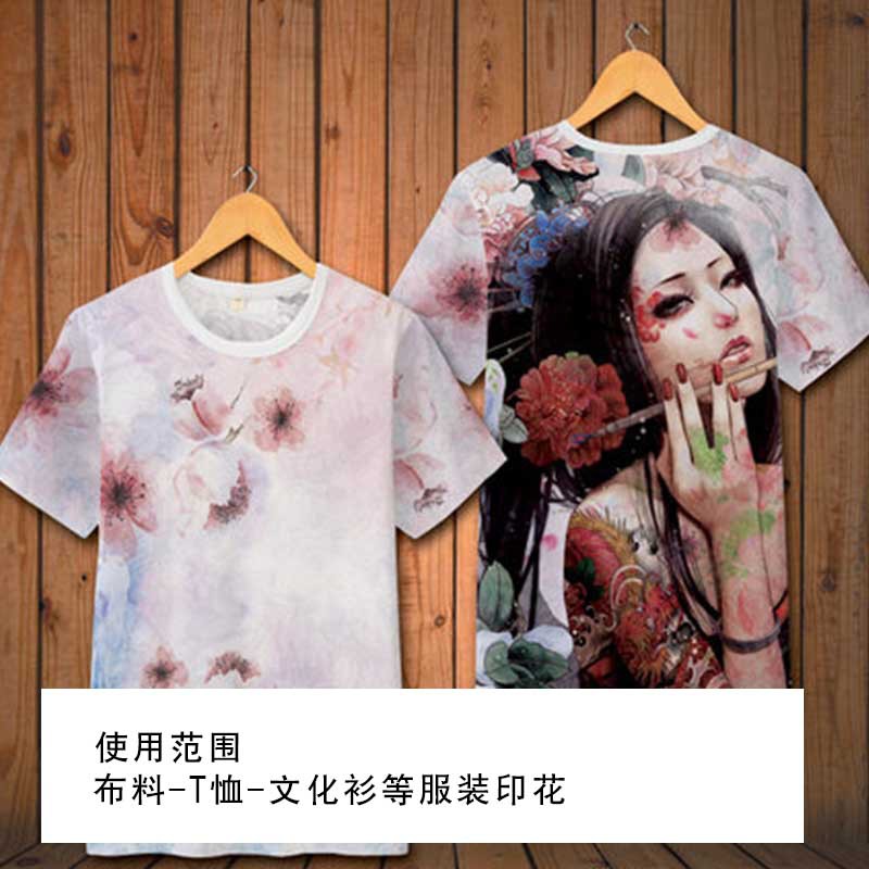 Clothing Printing Water Slurry Screen Printing Environmentally Friendly Water Slurry Water-Based Printing Slurry T-Shirt Printing Slurry Washable and Non-Fading