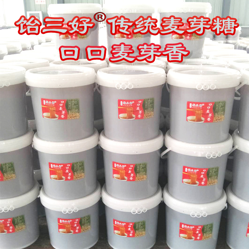 Manufacturer Supply of Syrup for Mooncake Baking, Maltose, Maltose, Sugar Thin, Quality and Excellent Price