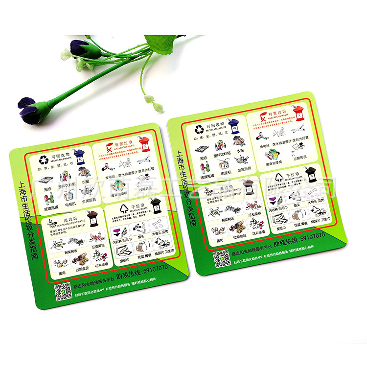 Healthy Diet Pagoda Magnetic Refrigerator Stickers Promotion Gifts Soft Magnetic Refrigerator Stickers Printed LOGO Endorsed QR Code