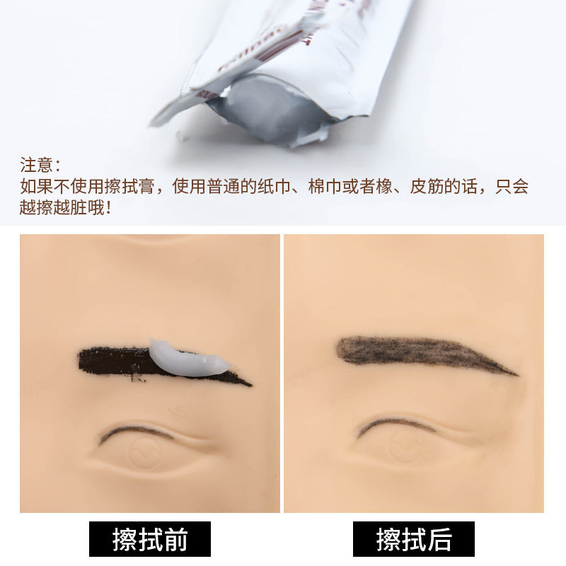 Embroidery Practice Skin Wipe Strip Beginners and Novices Learn to Erase and Wipe Excess Colorants Embroidery Supplies Wipe Cream