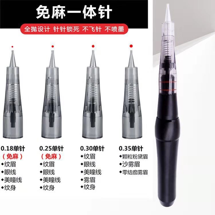 Татуировка вышивка без конопли игла подлинные товары инструмент без конопли специальная красота кофемашина универсальная полная броска многофункциональная машина игла для татуировки бровей глаз и губ