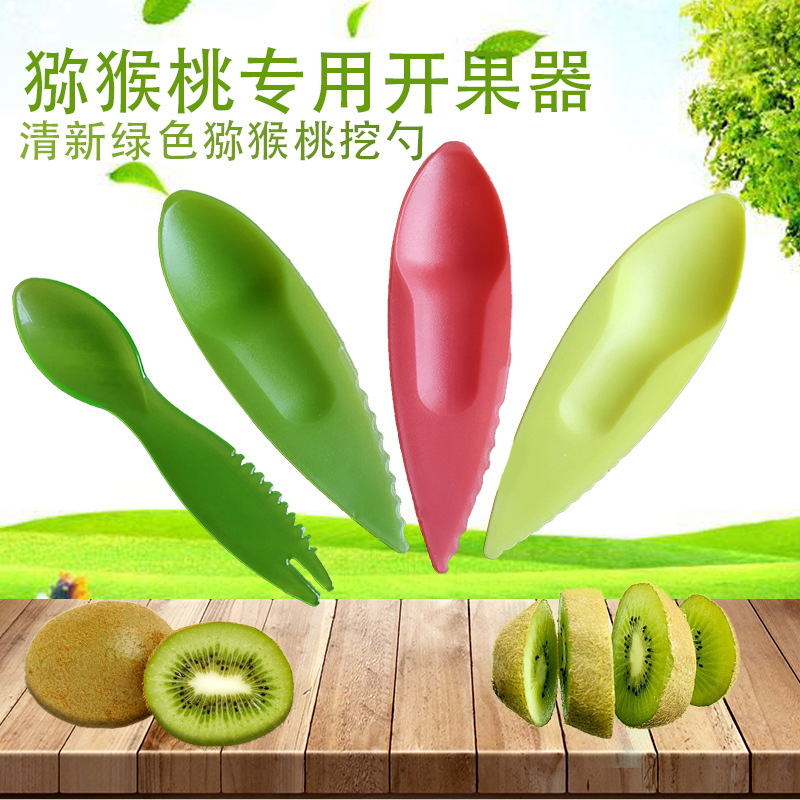 Ложка для киви, открыватель для фруктов, инструмент для фруктов, упаковка с возможностью печати логотипа
