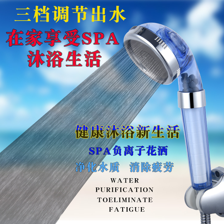 Негативный ион трехскоростной регулируемый тройной фильтр водосберегающая насадка PP хлопковая ручная душевая головка съемная моющаяся