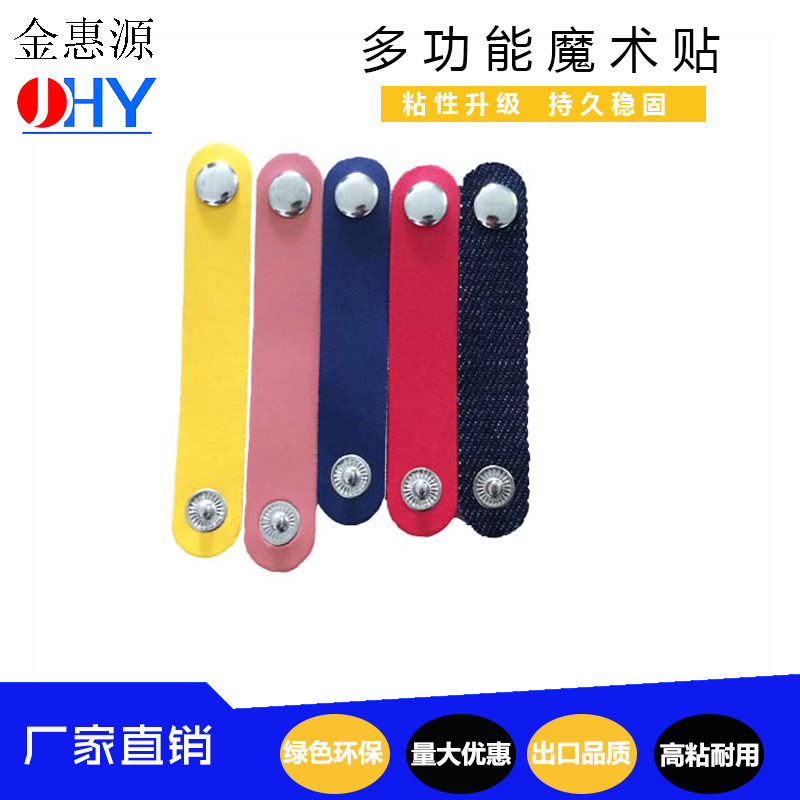Direct PU leather data cable earphone cable leather cable tie power cord leather tag custom trademark leather buckle