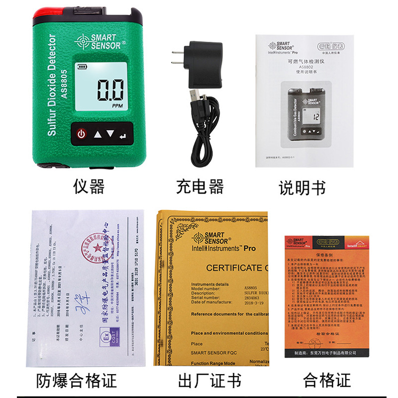 Xima As8805 Sulfur Dioxide Detector Rechargeable Toxic and Harmful Gas Detector Portable