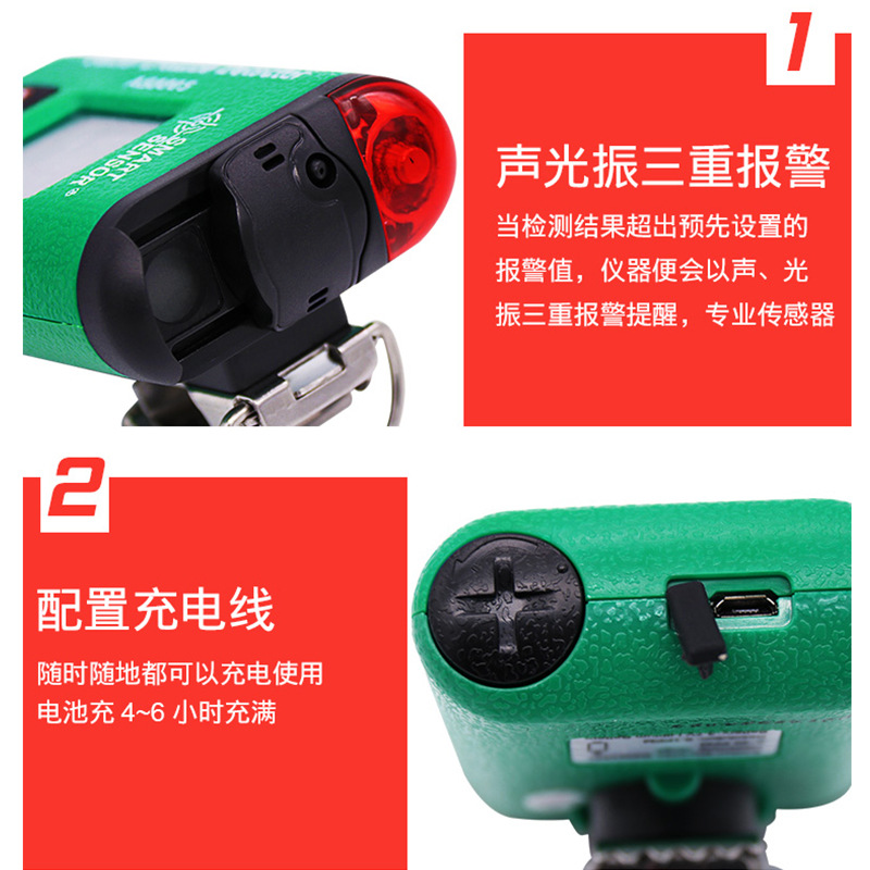 Xima As8805 Sulfur Dioxide Detector Rechargeable Toxic and Harmful Gas Detector Portable