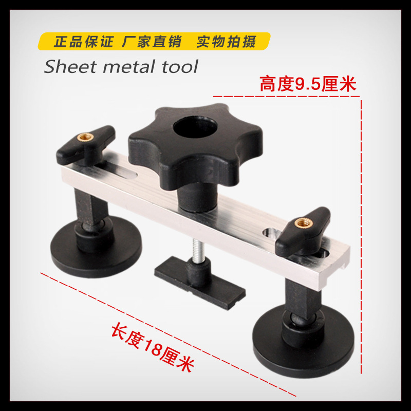 Factory Direct car sheet metal dent dent repair tool paint-free dent repair drawing tool Bridge