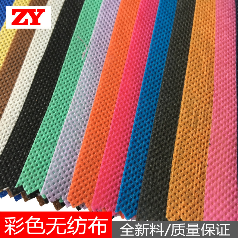 Нетканый материал черно-белого цвета, новый экологически чистый стандарт, полипропилен, нетканый полипропилен, 75 г