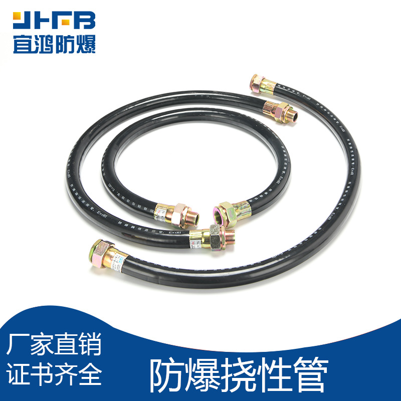 20*700 гибкий взрывозащищенный соединительный трубопровод G3/4 взрывозащищенный резьбовой трубопровод 6 точек водонепроницаемый, пылезащитный и антикоррозийный гибкий резьбовой трубопровод