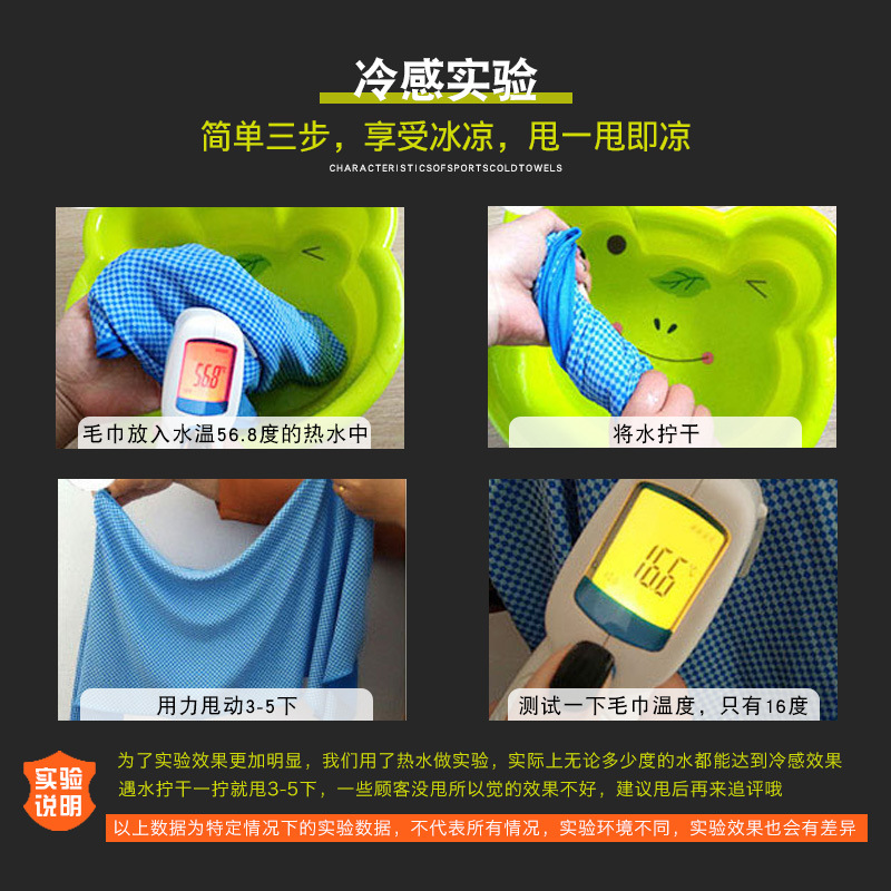 Bamboo charcoal fiber cold feeling sports towel antibacterial deodorizing fitness sweat absorbing quick drying ice towel ice towel cooling ice towel