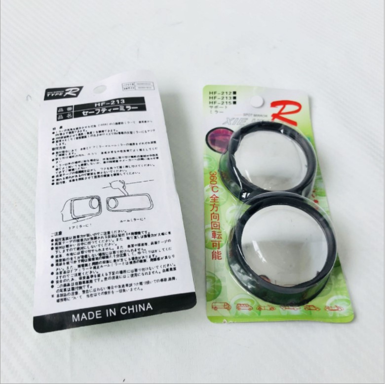 Car reversing blind spot mirror 360 degree rotating small round mirror rear view mirror for car large field of view mirror blind spot mirror for car