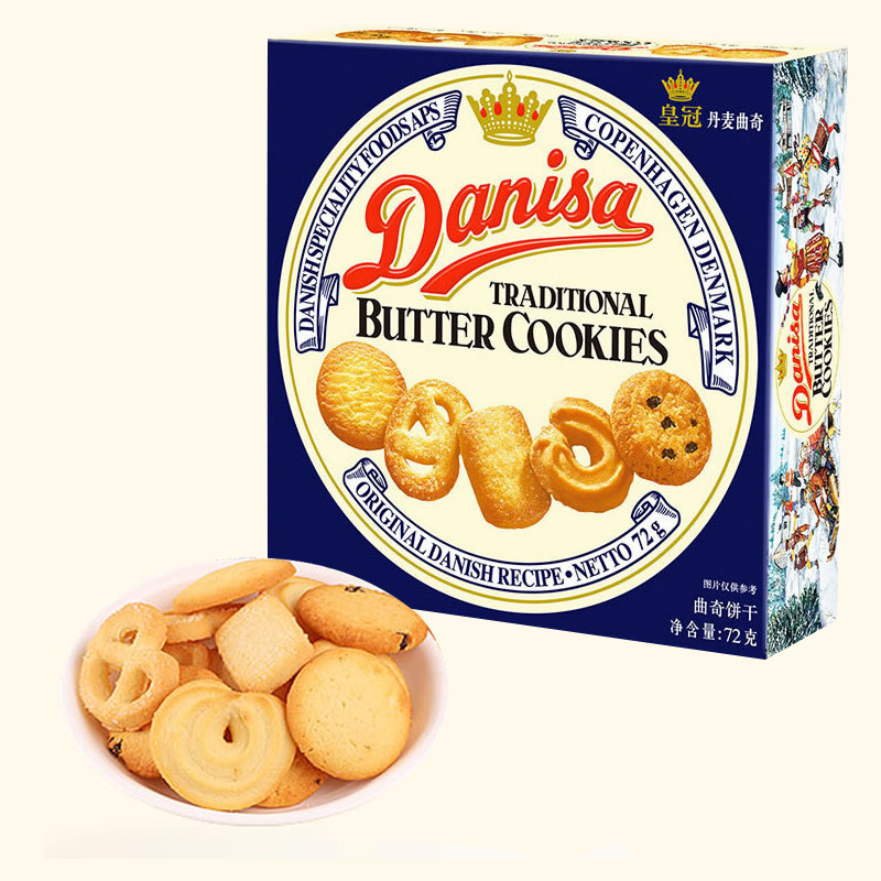 Crown Danish Cookies Cookies Cookies Crown Cookies Souvenir Cookies Cookies