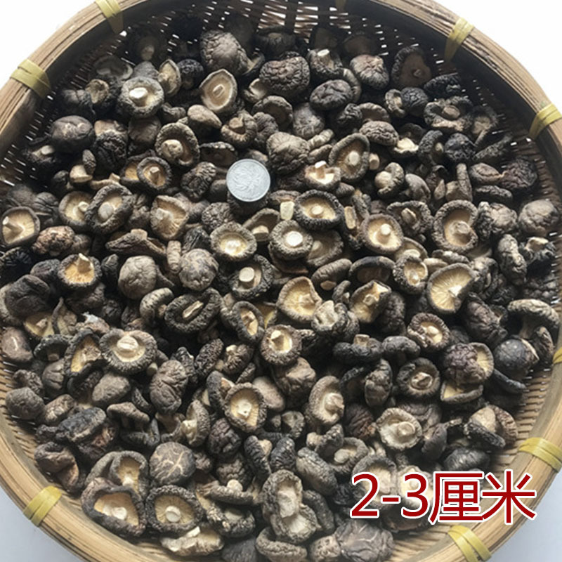 New Xixia Dried Shiitake Mushrooms Straight Hair Shiitake Mushrooms Thin Mushrooms Incense Letter Wholesale Bulk Dried Shiitake Mushrooms Cut Angle Fragrance