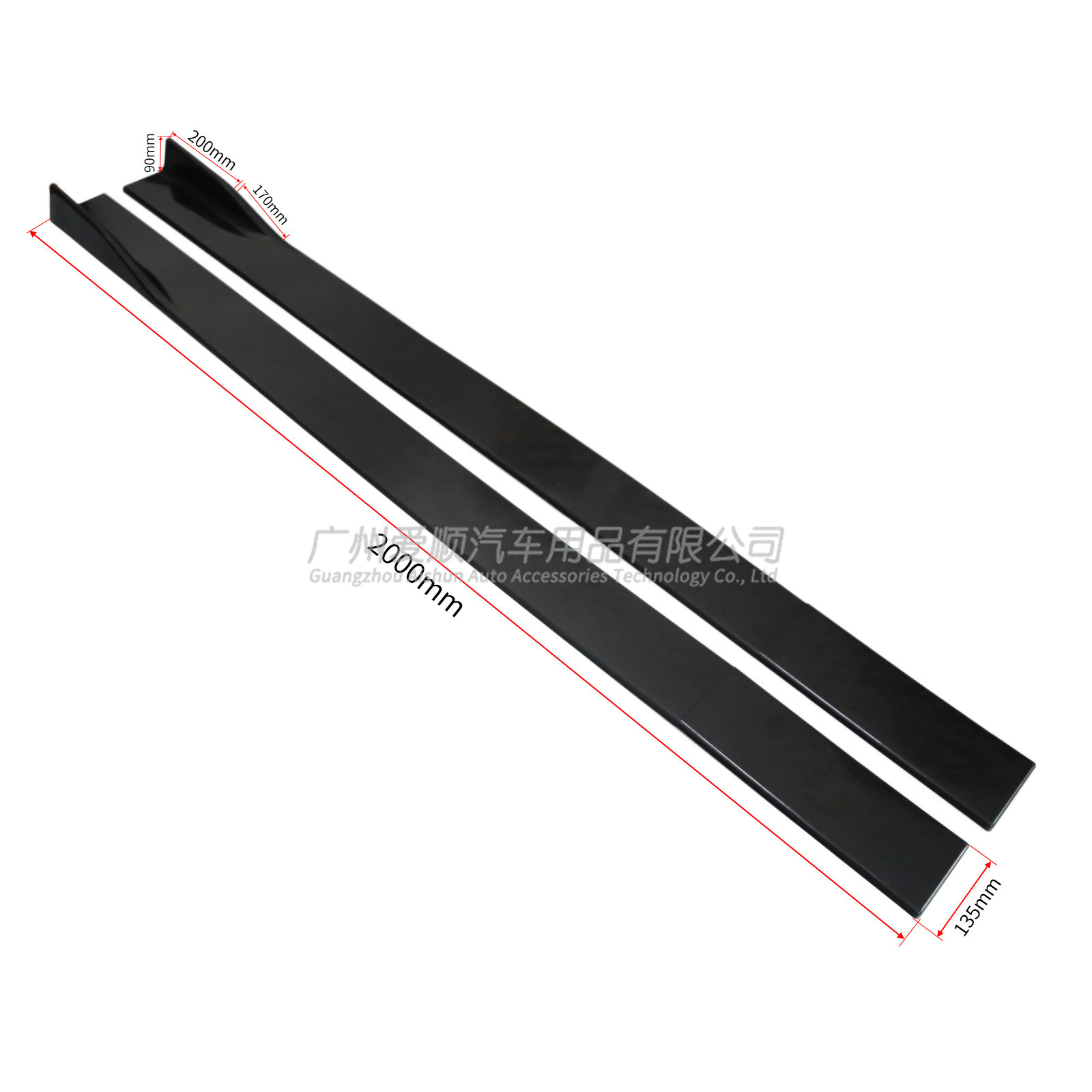 Car universal three-section side skirt 2 M combination side skirt 2.2 m car modification split side skirt small surrounded Black